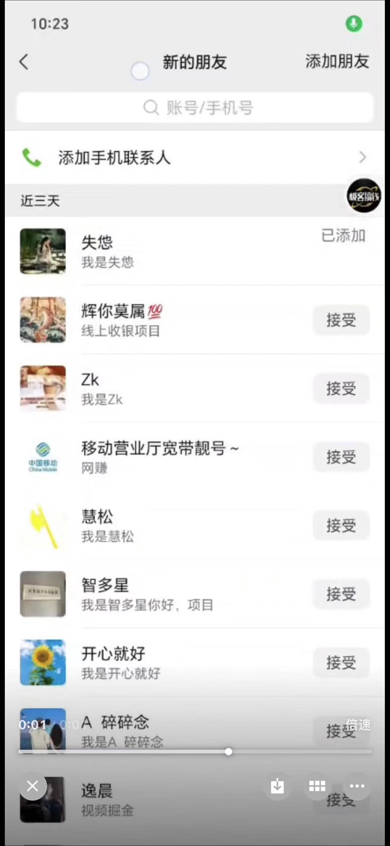 所有导师都在和你说的独家裂变引流到底是什么首次揭秘全网首发,24年最强引流,什么是投稿引流裂变流量,保姆及揭秘